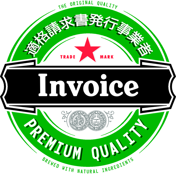 invoice